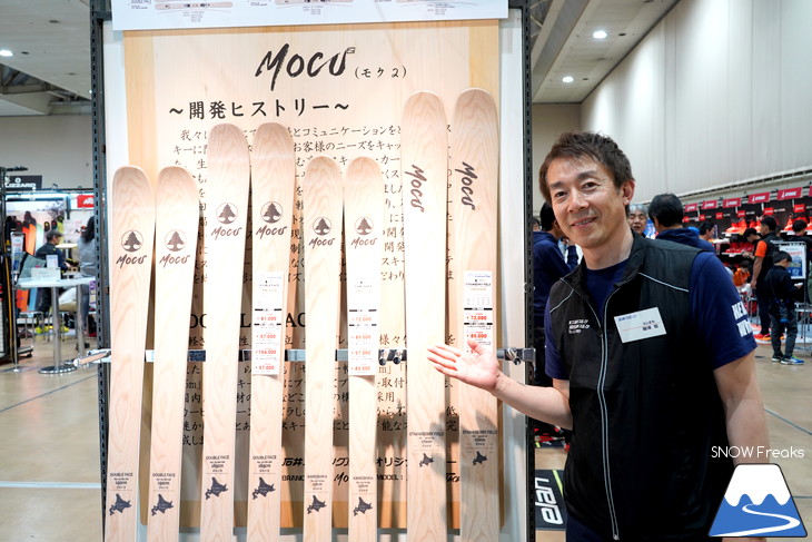 気分は早くも来シーズン！ISG石井スポーツグループ カスタムフェア『2018/2019 SKI NEW MODEL予約販売会 CUSTOM FAIR』～札幌会場～